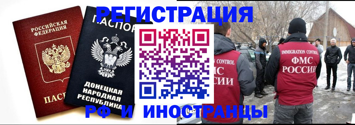 временная регистрация адрес в Слободской